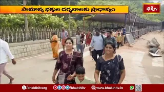 తమిళులకు ప్రత్యేకమైన పెరటాసి మాసం.. తిరుమలకు పోటెత్తుతున్న భక్తులు! | Tirumala | Bhakthi TV