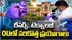 Advanced Research at Osmania University to Support New Medicine Development | V6 News