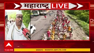 Ahilyanagar Palkhi : ज्ञानेश्वरी पालखीकडून इमामपूर घाटाचे 'ज्ञानेश्वरी घाट' नामकरण