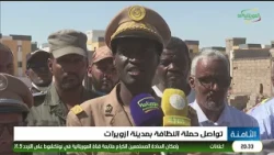 Continued Cleaning Campaign in Zouerate