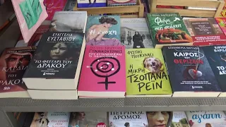 ΤΟ ΒΙΒΛΙΟ ΠΑΡΑΜΕΝΕΙ Ο ΚΑΛΥΤΕΡΟΣ ΚΑΛΟΚΑΙΡΙΝΟΣ ΣΥΝΤΡΟΦΟΣ – ΙΔΑΝΙΚΟ ΓΙΑ ΤΗΝ ΠΑΡΑΛΙΑ ΚΑΙ ΩΣ ΔΩΡΟ
