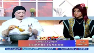 رز بالمكسرات على طريقة الشيف سهام محمود