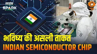 Chip By Chip भारत बन रहा है दुनिया का Semiconductor Hub | Science Spark