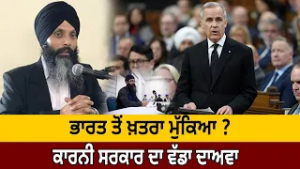 Угроза со стороны Индии миновала? Главное заявление правительства Карни.