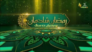 Ramzan Shadman | Pardesiyan De Sang | Dubai Special | 22 February | 2026 | Kay2TV