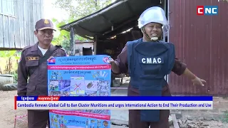 Cambodia Calls to Ban Cluster Munitions, Urges International Action to End Their Production and Use