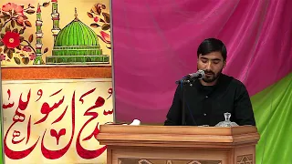 Majlis Milad Payambar (s.a.w.w) Qom Iran