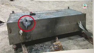 Police raid a drug storage facility to seize 130million dollars worth of cocaine｜TVB News｜2026/07/05
