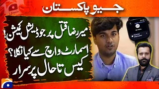 Mir Raza Murder Case: Judicial Commission Formed | What Did Smartwatch Reveal? | Geo Pakistan