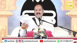 Through a Letter, a Woman Describes the Glory of a Pot of Water and the Pashupati Vrat | Pujya Pa...