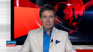 ΚΕΝΤΡΙΚΟ ΔΕΛΤΙΟ ΕΙΔΗΣΕΩΝ 21.00 (27.06.2026)