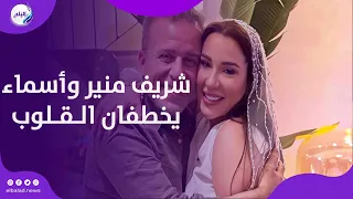 حديث مؤثر من شريف منير وابنته أسما مع الجمهور في حفل فرقة "نوستالجيا" بالأوبرا المصرية