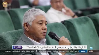 الليلة 08-09-2026