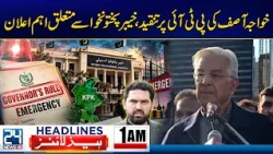 Khawaja Asif Big Warning to PTI Over KP | 1am News Headlines | 24 News HD