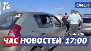 Debtors left without cars / Omsk tram anniversary / 285 years of Omsk post. Omsk news
