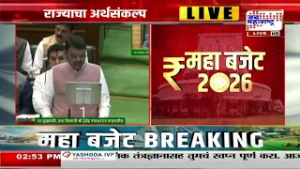 CM Devendra Fadnavis | राज्यातील दिव्यांगांसाठी मुख्यामंत्र्यांकडून अर्थसंकल्पात मोठी घोषणा