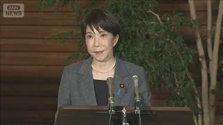 Trump Claims "Weak Yen Hurting Trade," PM Takaichi Points to "Undervaluation of Yen" at Summit (S...