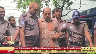 শহিদ রাষ্ট্রপতি জিয়াউর রহমান হত্যাকাণ্ডে গ্রেফতার মোজাফফর হোসেন কারাগারে, শুনানি ২৩ সেপ্টম্বর