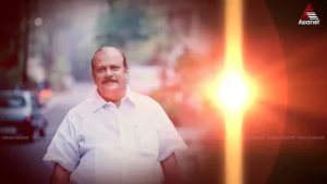 #AsianetArchives പൂഞ്ഞാറിന്റെ സ്വന്തം പി സി ജോർജ്