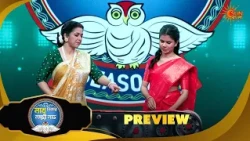 Lakh Takar Lokkhi Labh | Preview |17 Oct 2026 | Bangla Serial | Sun Bangla