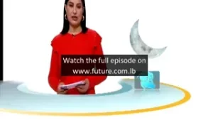 كارمن والابراج 09/03/2019 // Full episode on future.com.lb