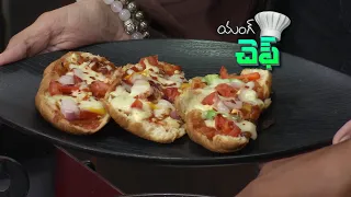క్రోఫిల్ పిజ్జా | Croffle Pizza | Young Chef | ETV Abhiruchi