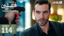 Hamari Family | Teaser 114 | Turkish Drama | Sahipsizler