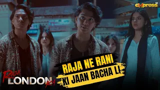 Raja ne Rani ki jaan Bacha li | Samar Jafri | Raja London Ka | Express Tv
