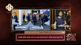 الصراع على منافذ الطاقة بيشعل التوتر في الشرق الأوسط والرئيس السيسي يشدد على تجنب التصعيد | في النور