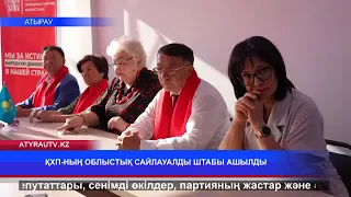 KHP REGIONAL ELECTION HEADQUARTERS OPENED