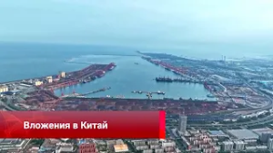 Диалог Пекин – Берлин, вложения в Китай, ИИ на рынке труда