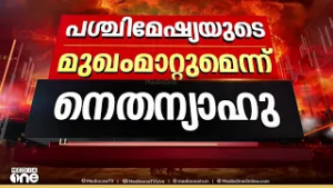 ഇറാൻ പരമോന്നത നേതാവിനെ വധിച്ചെന്ന് ഇസ്രായേൽ ബ്രോഡ്കാസ്റ്റിങ് അതോറിറ്റി