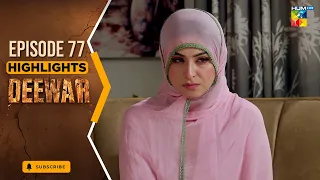Deewar Episode 77 Highlight - Sunita Marshall & Ali Abbas ] HUM TV