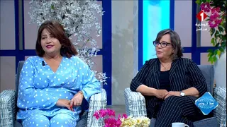 برنامج اهلا تونس || عيد الحوت مع ريم بلحاج و سنية زواي