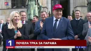 Srpska planira novo zaduženje od milijardu KM