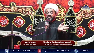 Majlis Maulana Muhammad Dawoodani | 18th Muharram 1448 / 2026 | New Rizvia Society Karachi