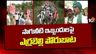 సాగునీటి ఇబ్బందులపై ఎర్రబెల్లి పోరుబాట | Face To Face With Errabelli Dayakar Rao | 10TV