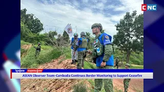 [VIDEO] ASEAN Observer Team–Cambodia Continues Border Monitoring to Support Ceasefire