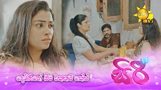 දෝණිගේ බීම එකනම් කේස්