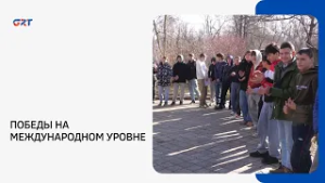 ПОБЕДЫ НА МЕЖДУНАРОДНОМ УРОВНЕ