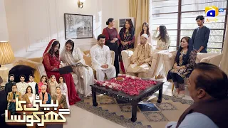 Biwi Se Chup Kar Dusri Shadi 😱 || Beti Ka Ghar Konsa || Har Pal Geo