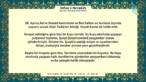 Tefsîr-i Mevâkib 19. Cüz