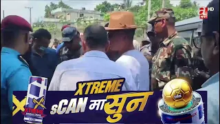 नेपाल–भारत सीमा क्षेत्रमा गृहमन्त्री गुरुङको स्थलगत निरीक्षण