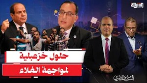 ماركت " كارى أون " محاولة أخيرة للحكومة لمواجهة الغلاء .. هل ينجح مدبولى ؟