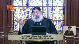 القيامة الأولى والثانية الأنبا رافائيل يشرح.