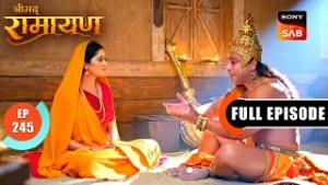 Mata Sita से जानकारी लेने पहुंचे Lord Hanuman | Shrimad Ramayan - Ep 245 | Full Episode