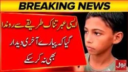 Heartbreaking Tragedy in Multan | 15-Year-Old Wasim Abbas Kil*led for Refusing Forced Labour