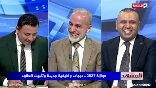 Jamal Cougar: Mr. Al-Zaidi has an economic mindset and has reached important understandings with ...
