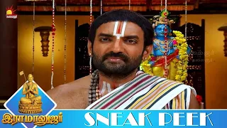 உங்களுக்கு எல்லாம் அருகதையும் உள்ளது | RAMANUJAR 52 | Ep - 52 |  Sneak Peek 3 | KalaignarTV