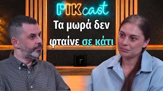 Παιδικός καρκίνος - Η μάχη του Μάξιμου